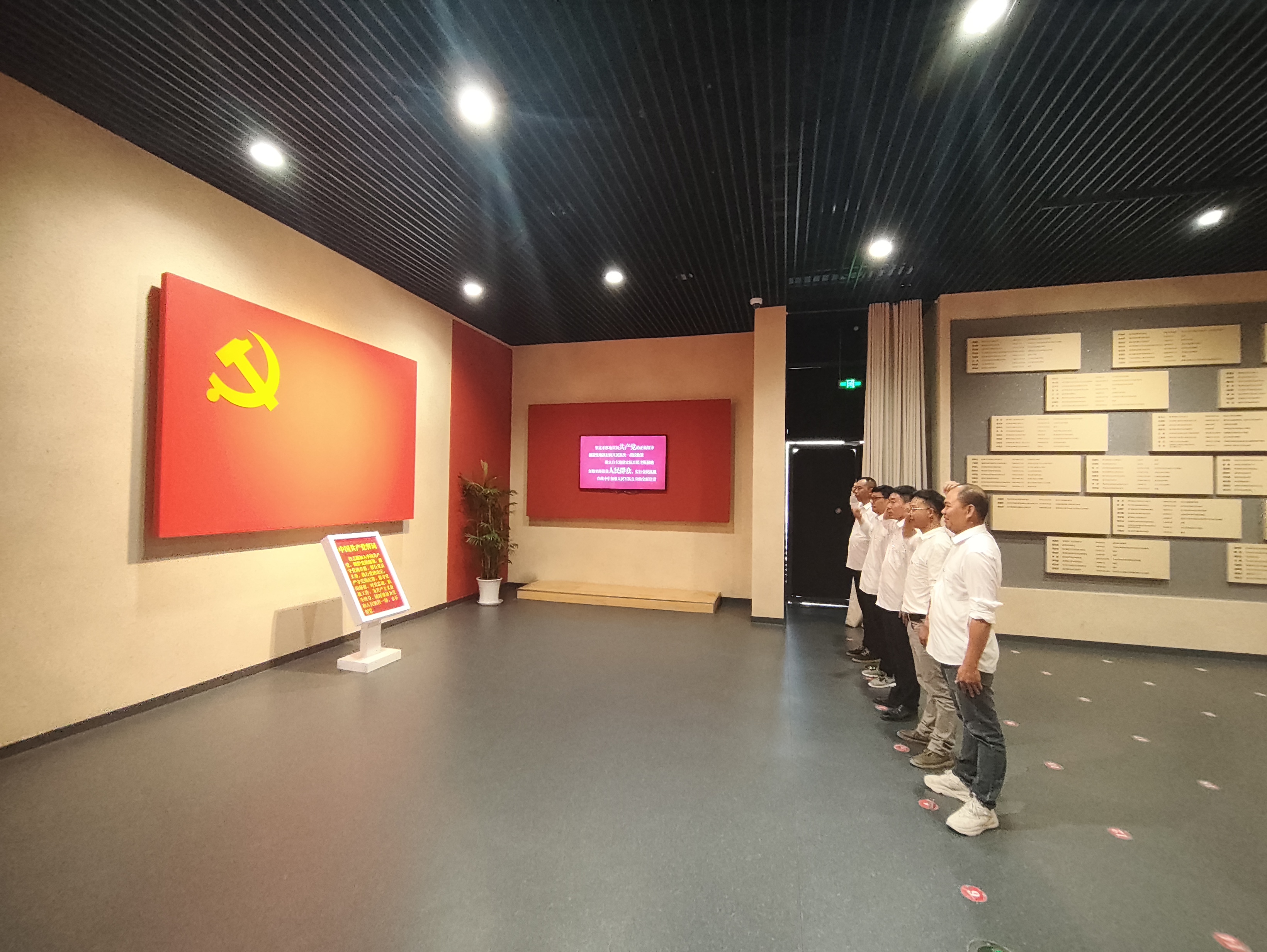 盐城光伏项目暂时党支部开展庆“七一”活动
