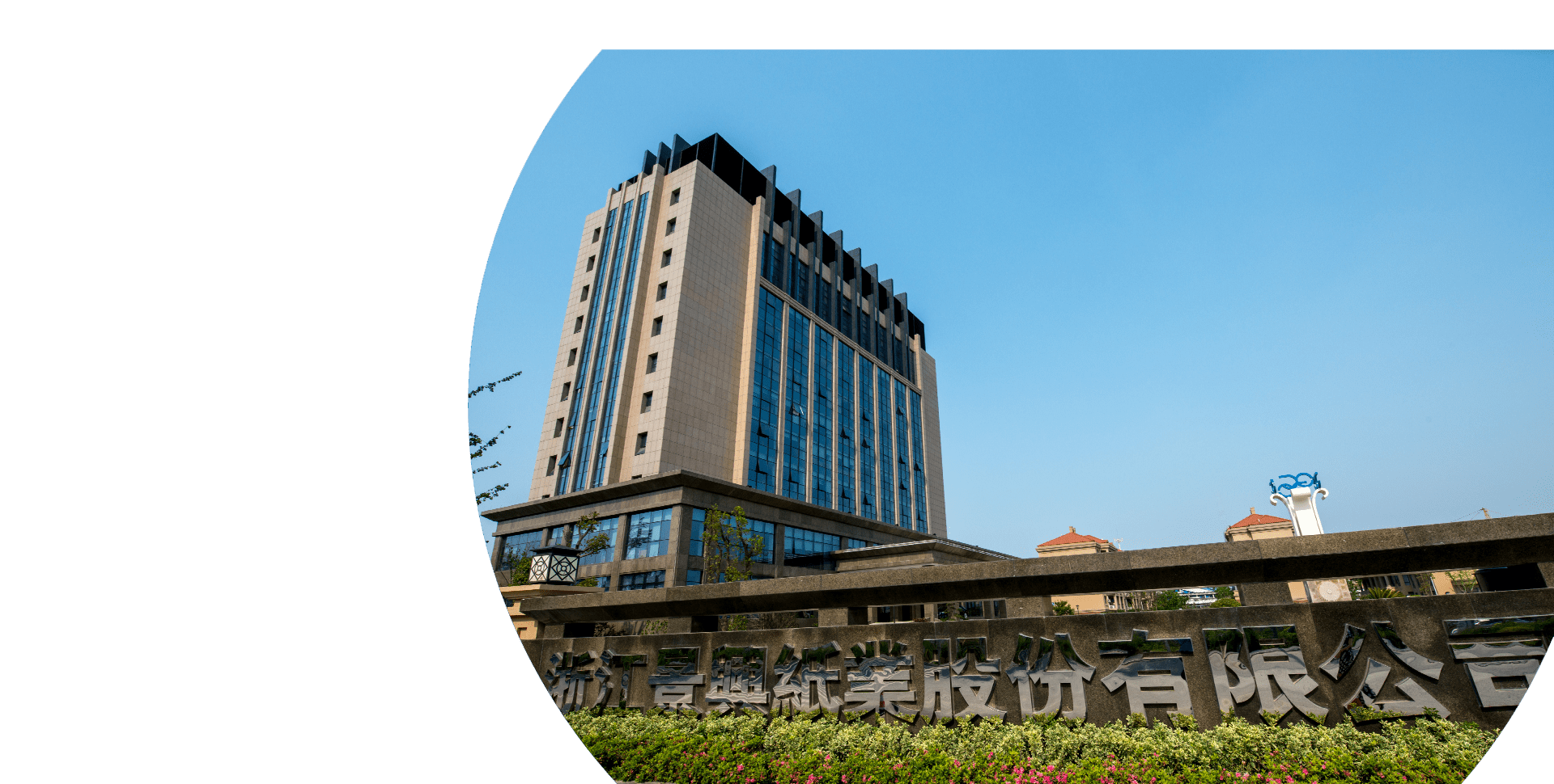 首页| 凯发K8国际·天生赢家一触即发