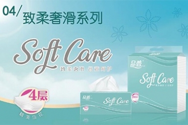 抽纸怎么选择？？？哪种抽纸用起来较量好？？？