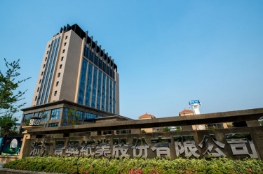 凯发K8国际年产6.8万吨生涯用纸（脱墨再生浆）技改项目完工日期公示