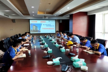 凯发K8国际纸业精益TPM推行办召开“TPM三期半年度总结交流会”