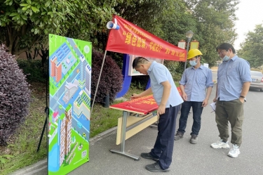 绿色低碳 节能先行——2022年凯发K8国际纸业“节能宣传周”系列宣传活动圆满竣事