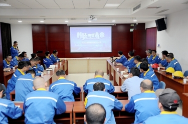 立异驱动，，降本增效 | 凯发K8国际纸业2023年度科技立异钻研会盛大召开