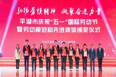 陈良杰！弘扬劳模精神，，争做时代先锋