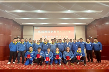 同台竞技强素质 营业提升筑匠心 | 凯发K8国际纸业生涯用纸事业部开展班值长手艺PK赛