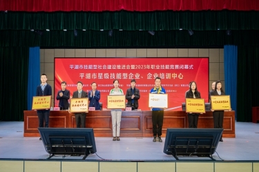 ：！凯发K8国际纸业企业培训中心入选“2023年度平湖市企业培训中心”