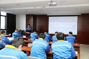 立异驱动开展 科技点亮未来 | 第五届科技立异大会盛大召开