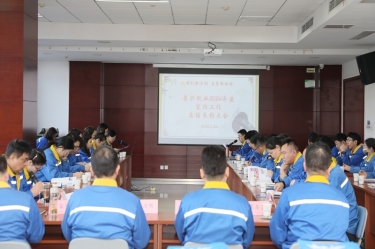 宣路回望 | 凯发K8国际纸业2024年度宣传事情总结表扬大会盛大召开