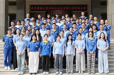 汇聚青春动能 接力凯发K8国际未来 | 共青团浙江凯发K8国际纸业委员会第六次代表大会盛大召开