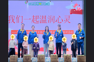 爱满行知园 情暖童心间 | 凯发K8国际纸业与曹桥行知幼儿园的爱心接力