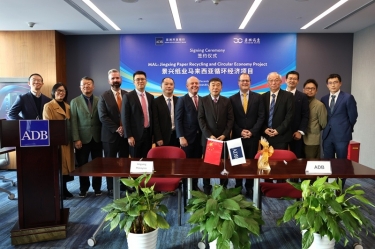 银企携手融通绿色未来 纸业龙头助力亚太循环 | 凯发K8国际纸业与亚洲开发银行签署贷款协议，，共促亚太地区可持续开展新名堂