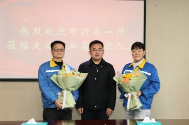 新春送暖 政企同心 | 平湖市向导走访凯发K8国际纸业高条理人才、、难题职工、、劳动模范