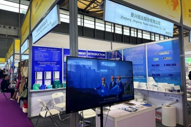 亮相第34届华交会！！凯发K8国际纸业以“绿色智造”解锁绿色生涯新民俗